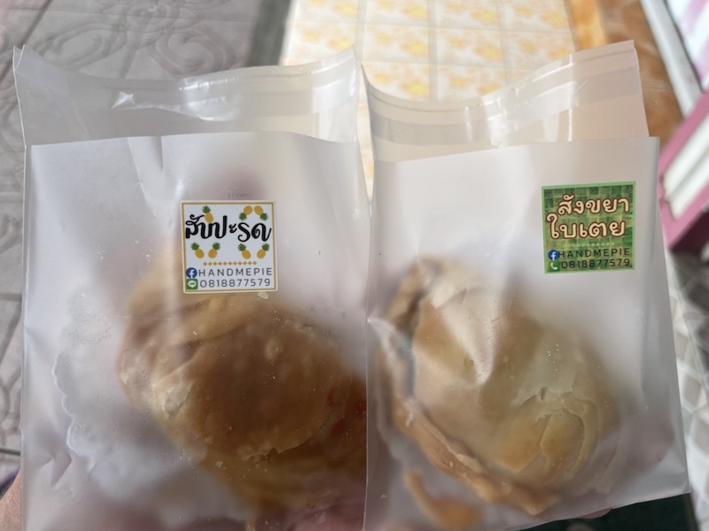 Our sweet pastries from กรี่ กะหรี่ปั๊บ 25 ไส้ (handmepie), Phitsanulok, Northern Thailand